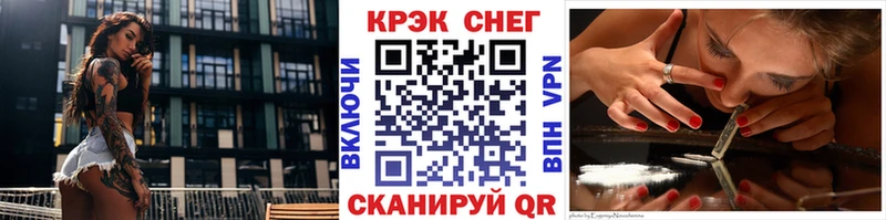 Виды наркотиков купить Искитим А ПВП МЕФ Гашиш МАРИХУАНА