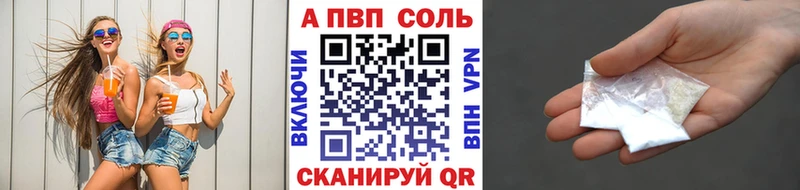 наркошоп  Искитим  ссылка на мегу ONION  Alpha PVP СК КРИС 