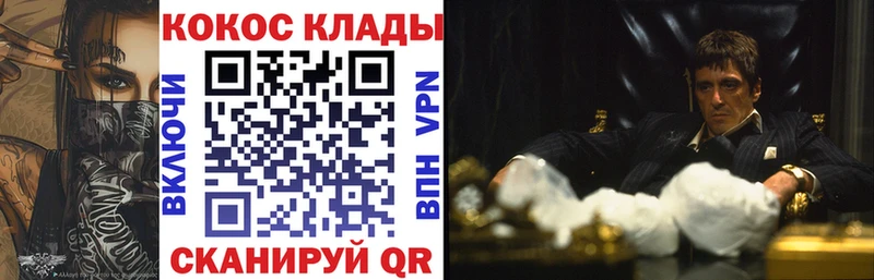 КОКАИН 98%  Искитим 