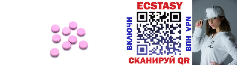 Ecstasy XTC  mega tor  Искитим 