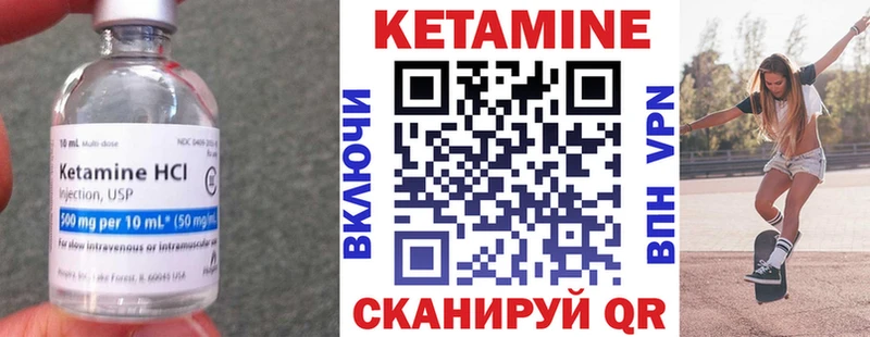 КЕТАМИН VHQ мориарти клад Искитим