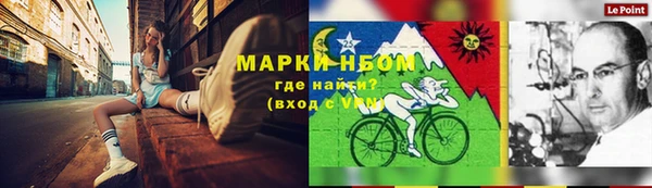 меф VHQ Армянск