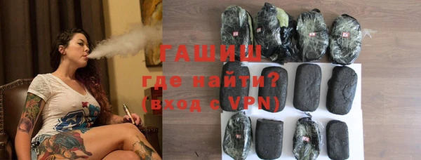 меф VHQ Армянск