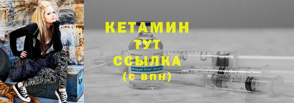 меф VHQ Армянск