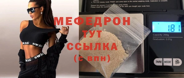 меф VHQ Армянск