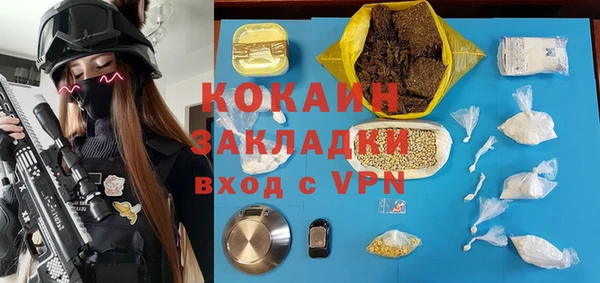 меф VHQ Армянск