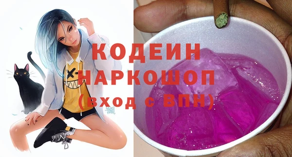 героин Арсеньев