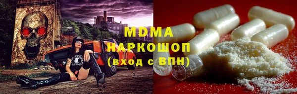 героин Арсеньев