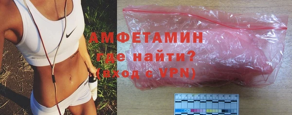меф VHQ Армянск