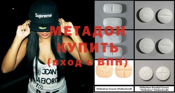 героин Арсеньев