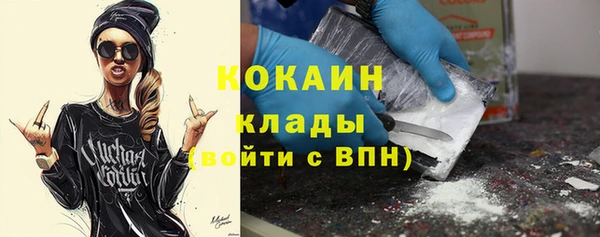 героин Арсеньев