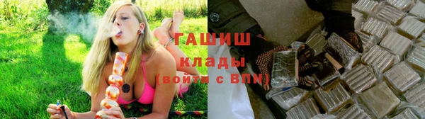 героин Арсеньев