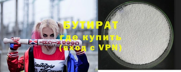 jwh Аркадак