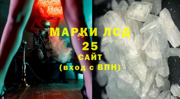 jwh Аркадак