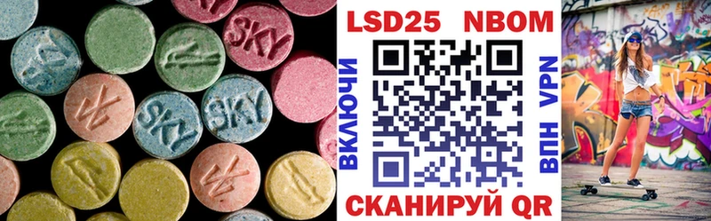 ЛСД экстази ecstasy  хочу   ОМГ ОМГ рабочий сайт  Искитим 