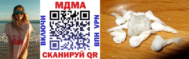МДМА Molly Искитим