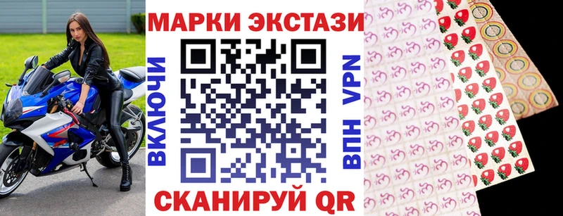 Марки NBOMe 1,8мг  Искитим 