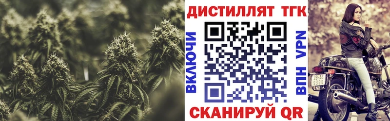 Дистиллят ТГК THC oil  дарнет шоп  Искитим 