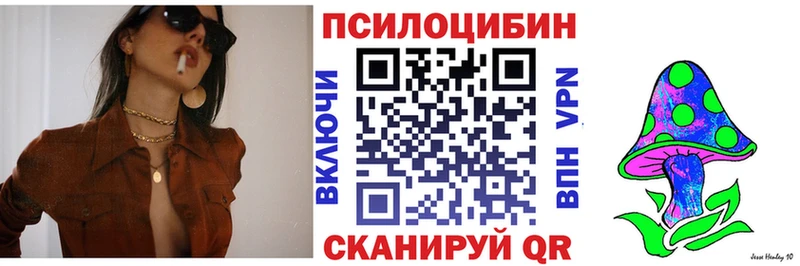 сайты даркнета телеграм  где купить наркоту  ссылка на мегу как зайти  Искитим  Галлюциногенные грибы ЛСД 